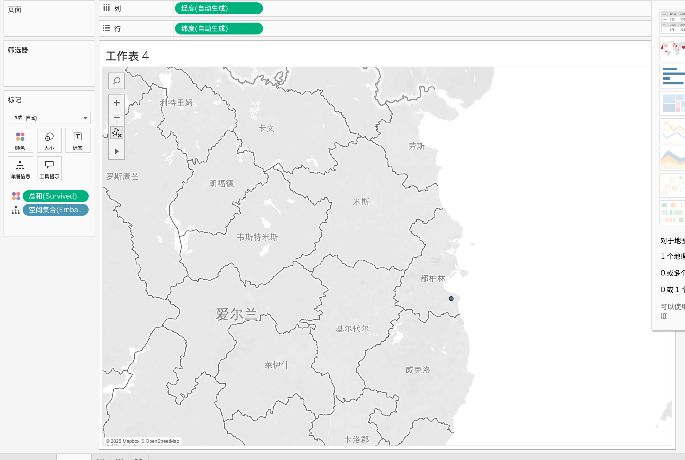 Tableau-地理分析图